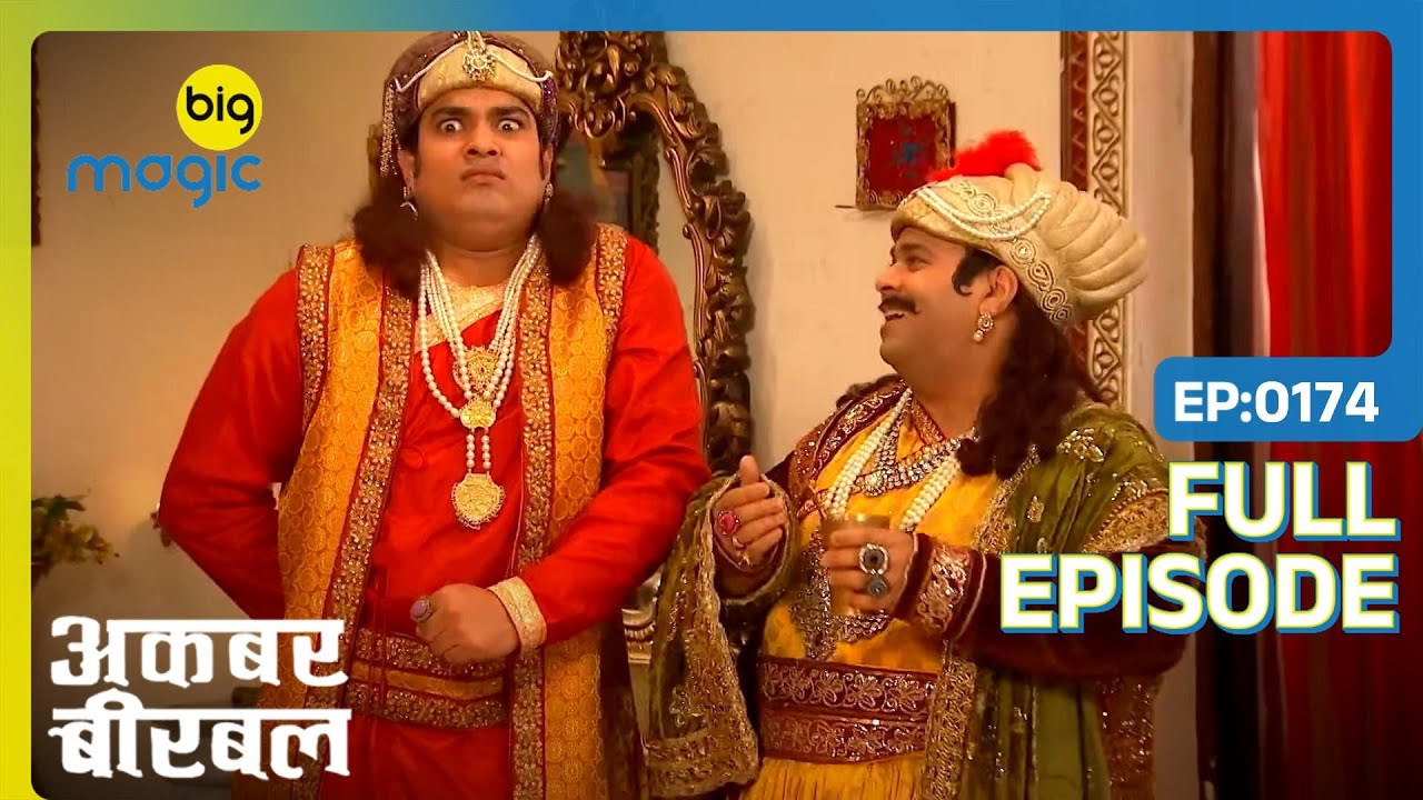 Birbal ने दिलवाया Humayun की आत्मा से छुटकारा | Akbar Birbal | Full Ep. 174 | Big Magic