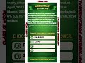 Class 12 Accountancy MCQs | Partnership Chapter | V02 I Board Exam | Most Important Questions  #mcq