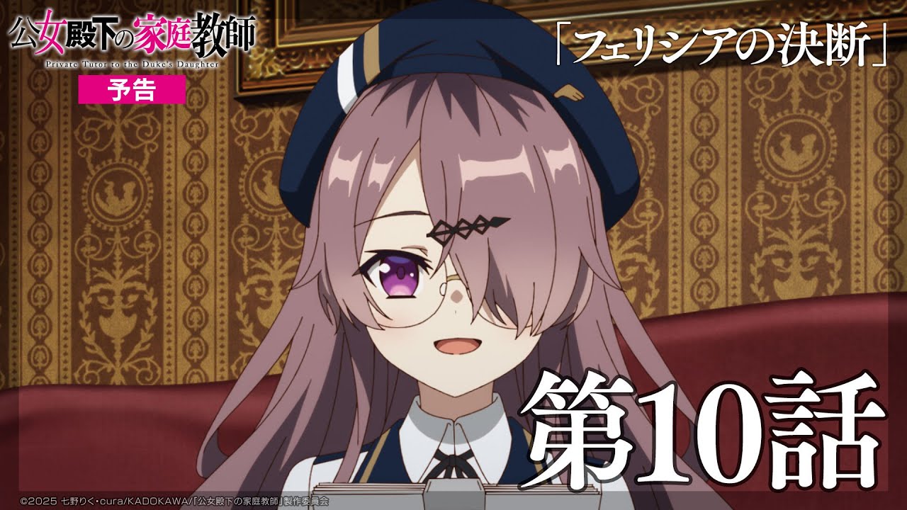 TV anime 