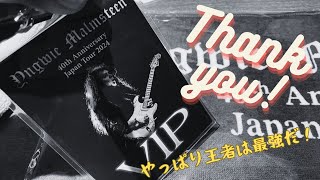 デビュー40周年記念来日公演終了！遅くなって申し訳ありません！ - YouTube