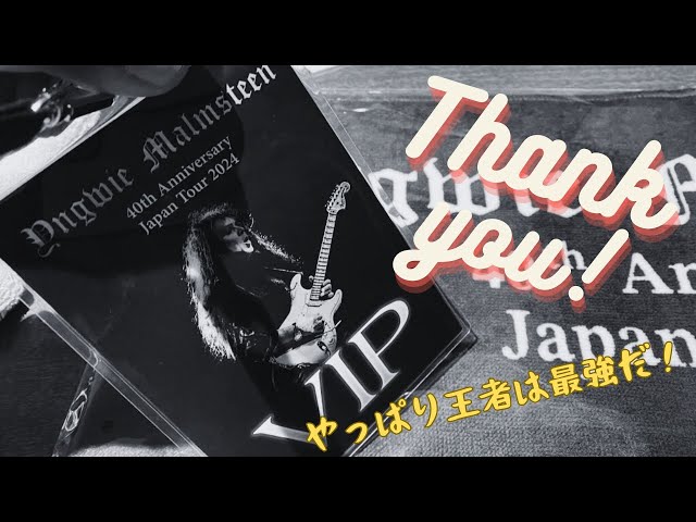 デビュー40周年記念来日公演終了！遅くなって申し訳ありません！ - YouTube