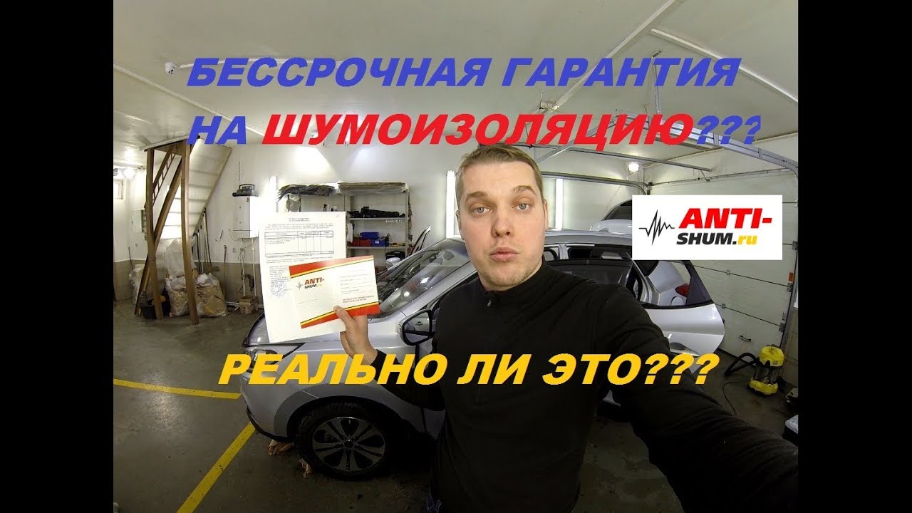 Самовозгорание автомобиля гарантия Самовозгорание автомобиля гарантия