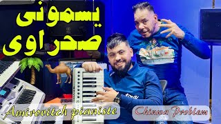                        يسموني صحراوي                 سمعها