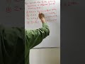 Class 10 Science PYQs Chemical ReactionsandEquations#pyq#shorts#ytshorts#science #class10th #cbse