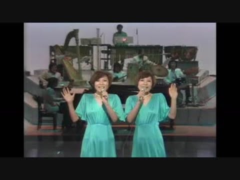 ふりむかないで
