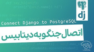 اتصال دیتابیس (postgresql) به جنگو |  connect django to postgresql | متصل کردن postgresql به جنگو