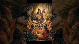 एक बार त्रेता जुग माहीं #ramcharitmanas #ramkatha #rajanji