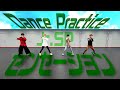 Jr.SP - "センセーション” (Dance Practice Ver.)