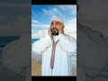 أذان مكي حي على الفلاح 
