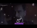 مابعرف عبر من خوفي مابعرف عبر من خوفي