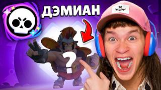 БРАВЛ ТОЛК СЛИЛИ! 😱 3 НОВЫХ БРАВЛЕРА И ЯЩИКИ ЗА БЛИНГИ В БРАВЛ СТАРС! 🏆