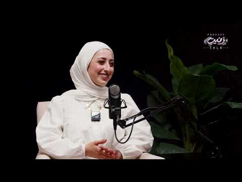 الفرق بين التوتر الطبيعي والمزمن وأثر السوشيال ميديا على صحتنا | مع أخصائية الدعم النفسي جنى جُربان.