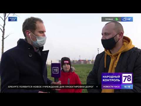 Программа "Народный контроль". Эфир от 2.11.21