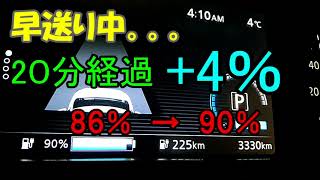 新型リーフ　急速充電してみた　part3　検証結果