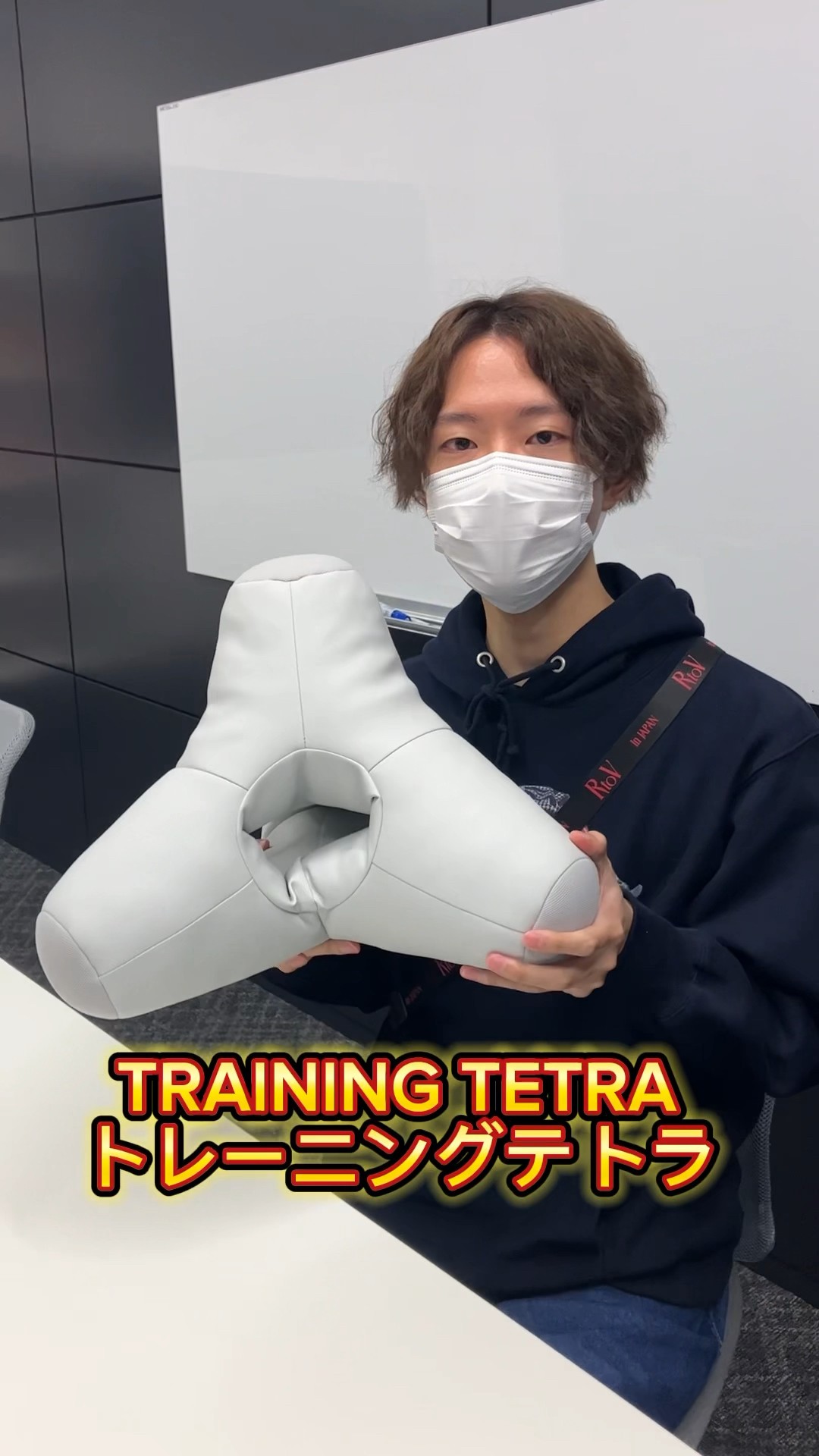 トレーニングテトラ TENGA Healthcare TRAINING TETRA 腰振りのトレーニング