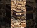 beautiful Makkah transition from 1400 to2025 #trending shorts like and subscribe