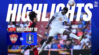 HIGHLIGHTS : MUANGTHONG UNITED 2-0 BG PATHUM UNITED | THAI LEAGUE 2023/24 (MATCHDAY 18)