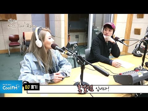 이별박물관 깜짝 게스트 자이언트핑크! /180407[이홍기의 키스 더 라디오]