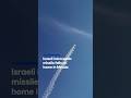 Israeli air defense system in Metula, northern Israel, malfunctioned
