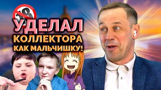 ДАЛ НЕМНОЖКО ЖЕСТЯКА! ЗВОНАРИ НЕ ВЫДЕРЖИВАЮТ! | БАНКРОТСТВО | Кузнецов | Аллиам