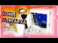 Самый дорогой и мощный ПК с 18ю ядрами, сборка и тест в играх