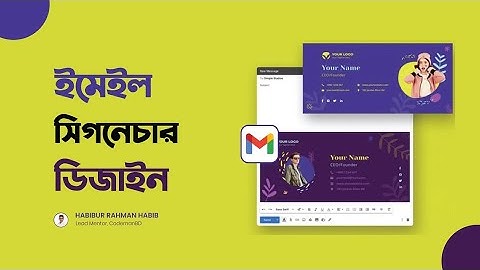 Email Signature In Illustrator Bangla Tutorial   How to Create Email Signature   Learn With Habib