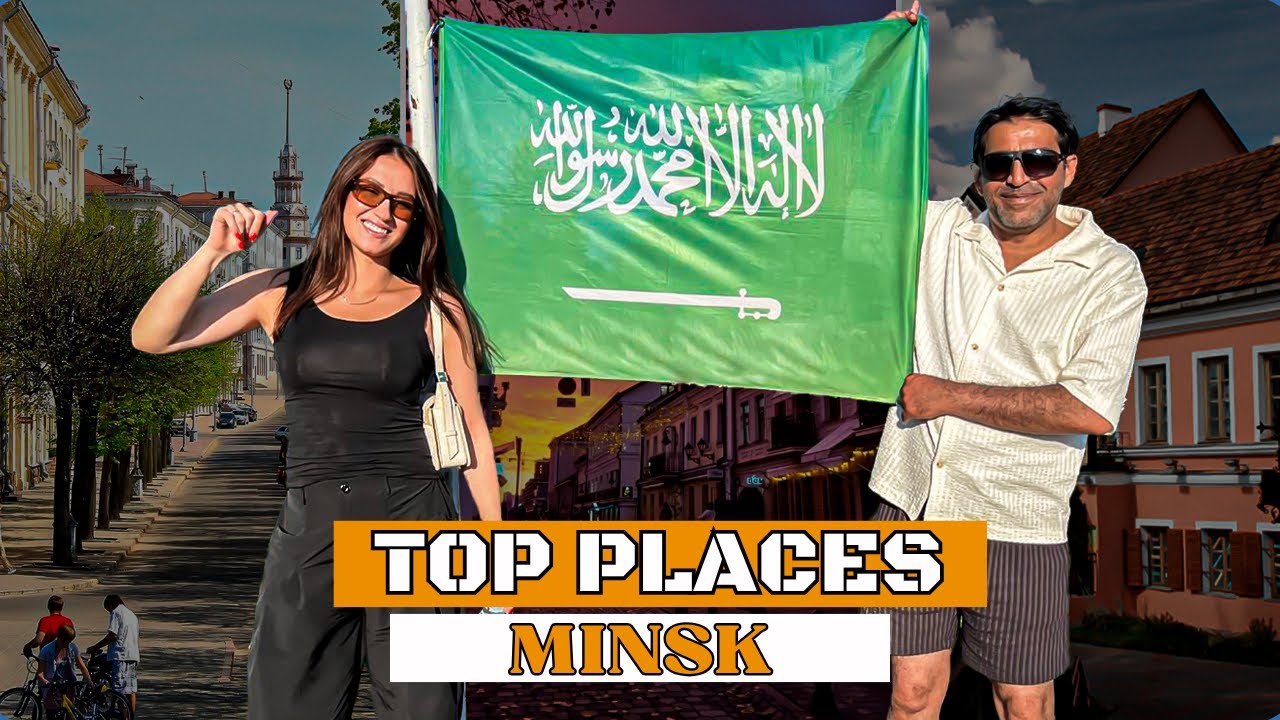 جولة في مينسك - ضروري تشوف قبل ما تيجي