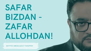 Safar bizdan - zafar Allohdan! | @OqvaQoraOfficial | Sayyid Abdulaziz Yusupov