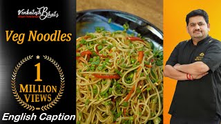 Venkatesh bhat makes vegetable Hakka noodles | Veg Hakka Noodles recipe | Hakka Noodles recipe