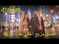 Best Arabic Pop Song Playlist 2025 قائمة أقوى أغاني البوب العربي ٢٠٢٥ Best Arabic Pop Song Playlist 2025 قائمة أقوى أغاني البوب العربي ٢٠٢٥