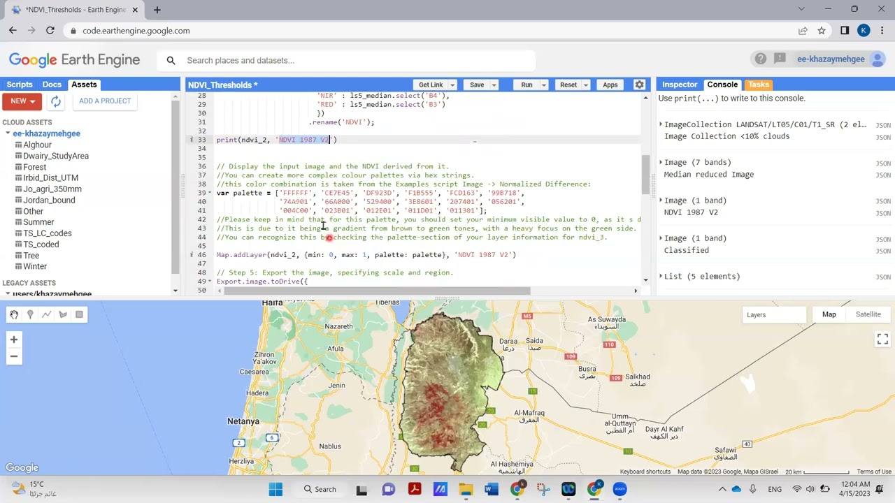 تصنيف مرئية NDVI باستخدام عتبات في Google Earth Engine