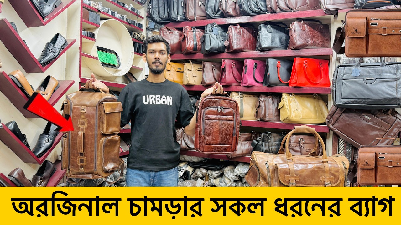 Original leather bag price 2026 in bd|discount price bag in Leather Insight Hazaribagh