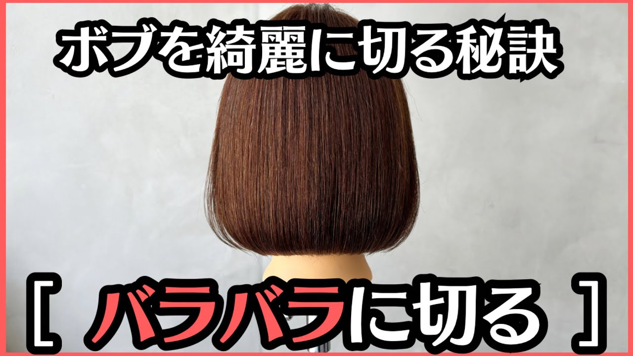 【世界初】ボブの真実が分かりました【完全解説】3年半掛けてこの動画作りました🦀