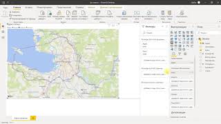 3.  Power BI  Формирование карты объектов