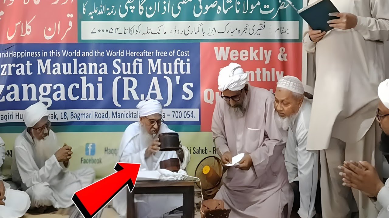 monthly Quran Class Majlis Bagmari Kolkata 26-10-25 WK#43 HAQQANI CHANNEL GHUSUM PUKUR