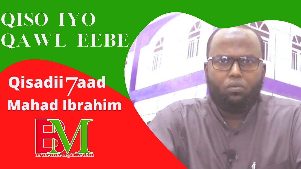 Qiso Iyo Qawl Eebe Qisadii 7aad Mahad Ibraahim
