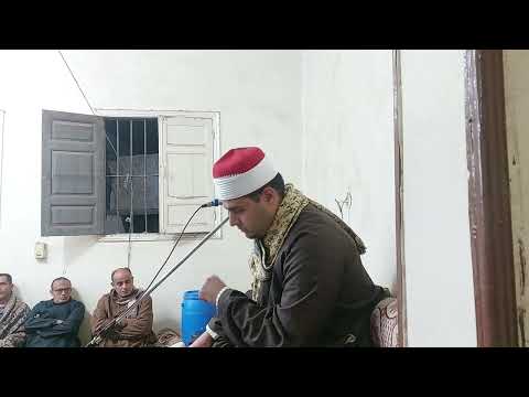 تمعن بمعاني القرآن الكريم مع فضيلة القارئ محمد اكمل هارون من عزاء الحاجة عائشة شحاته الزامك بالقيطون