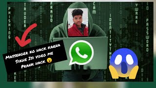 Massenger ko kaise hack 😮 kare prank chat on massenger aur whatsapp 😮How to hack whatsapp#whatapp# screenshot 5