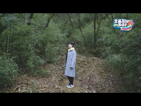 210326 《宝藏般的乡村》惊喜视频 | #尤长靖 #YouZhangJing #AzoraChin
