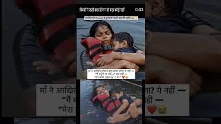 😂🥀😌💔😌🥀💔#sadstatus​ #love​ #viralvideo​ #shayari​ #sadshayari​  #trandingshayari​ #trendingshorts​ #t