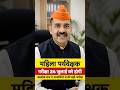 महिला पर्यवेक्षक परीक्षा 24 जुलाई को होगी 🚨 | आलोक राज ने अभ्यर्थियों से की बड़ी अपील | RSSB 2026