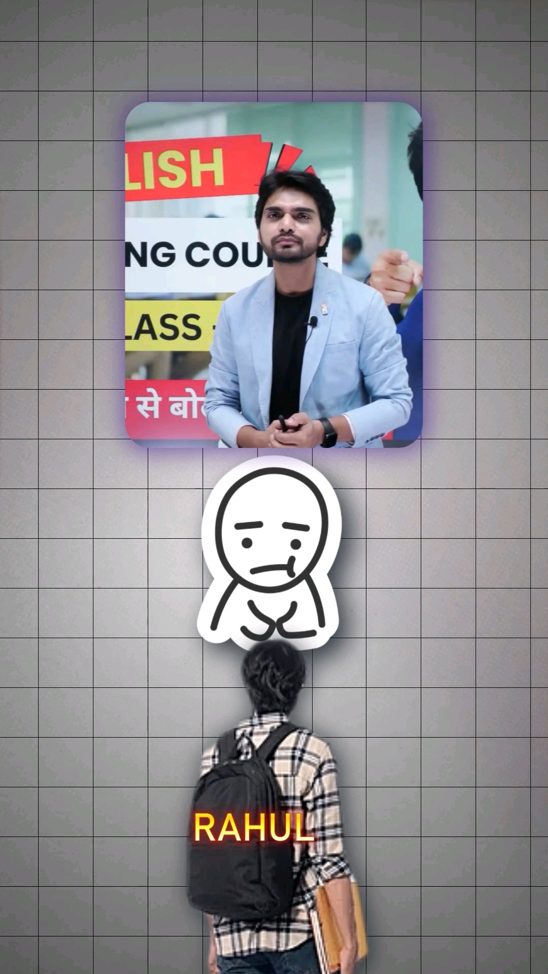 Rahul की कहानी.... ?@dearsir #englishspeakingcourse #spokenenglishcompletecourse #education