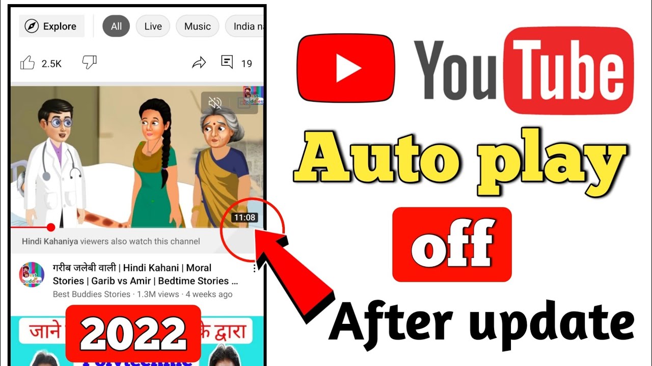 How To Turn Off Auto Play Video In Youtube Home Page | After Update Youtube App