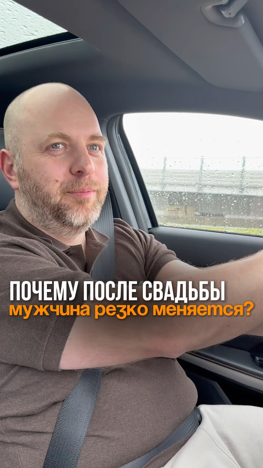 Почему Мужчина Меняется После Секса