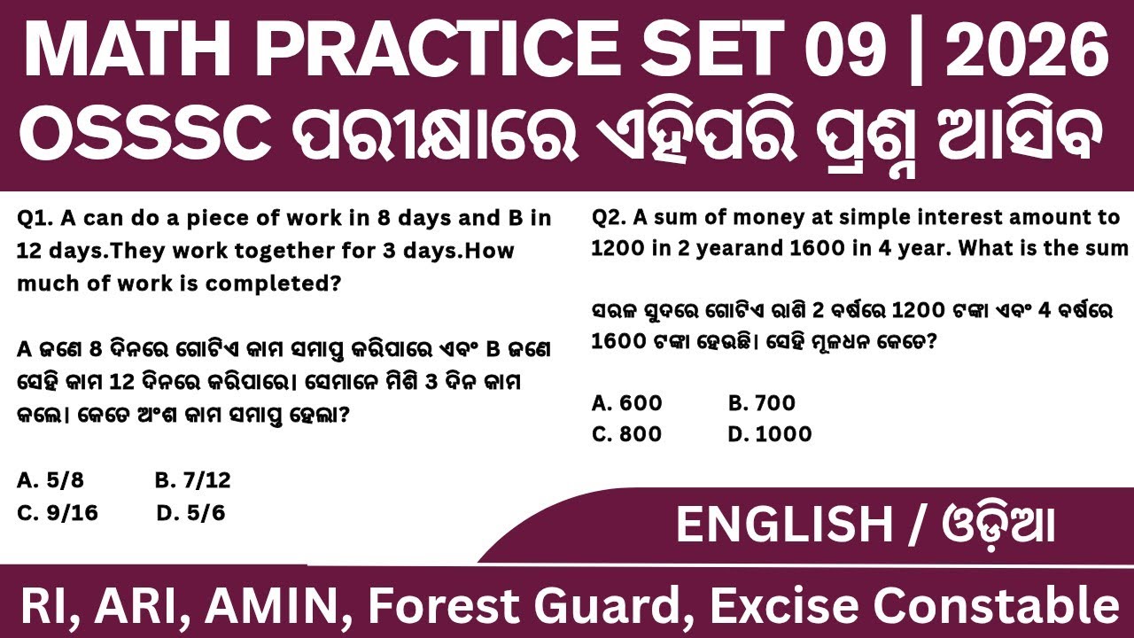 Math Practice Set 9 | RI,AMIN, ICDS Supervisor, Forest guard | Previous Year Questions & Mock Test 