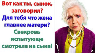 Невестка сыночку на шею села! А теперь ножки свесит и будет на всем готовеньком бездельничать!