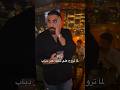 ديرو بالكم ادربو قبل ما تروحو اكسبلور   ترند