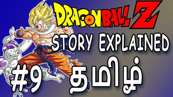 Dragon Ball - All Episodes Explained In Tamil - #ChennaiGeekz