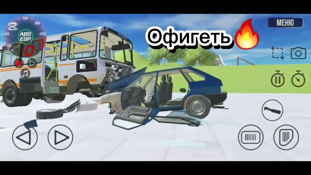 Все машины против паза 1 серия