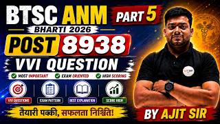 BTSC ANM Bharti 2026 | 8938 Post VVI Questions Part 5 | Exam Mein Aane Wale Important Questions